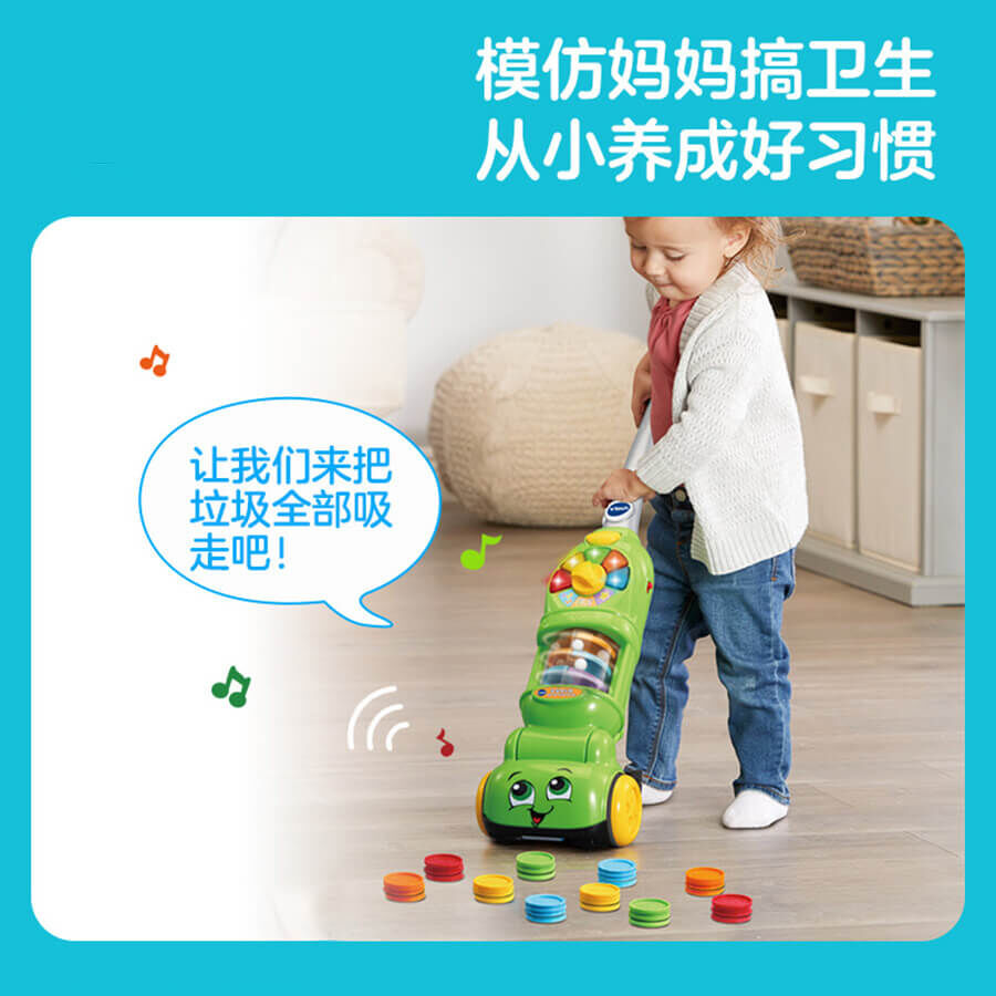 Vtech Pick Up Count Vacuum Toys R Us China Official Website