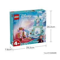 LEGO乐高 迪士尼公主系列 43238 艾莎的冰雪城堡