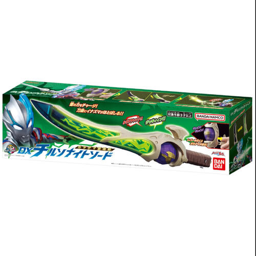 Ultraman 2023 New Um Sword Weapon