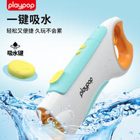 Playpop Gen-N  Electric Water Blaster