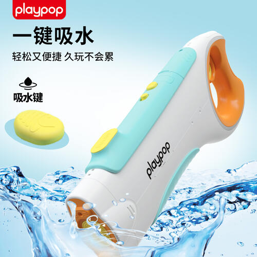Playpop Gen-N  Electric Water Blaster