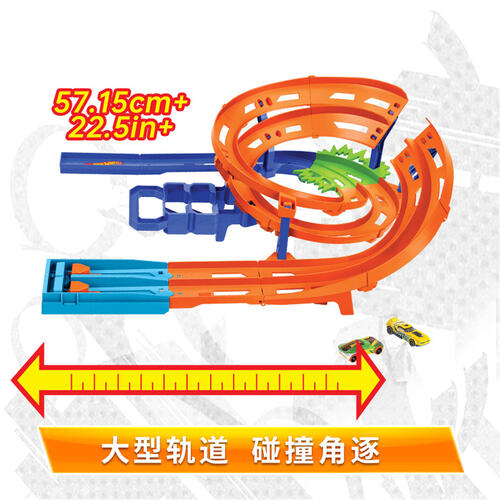 Hot Wheels Action Whip Around Raceway
