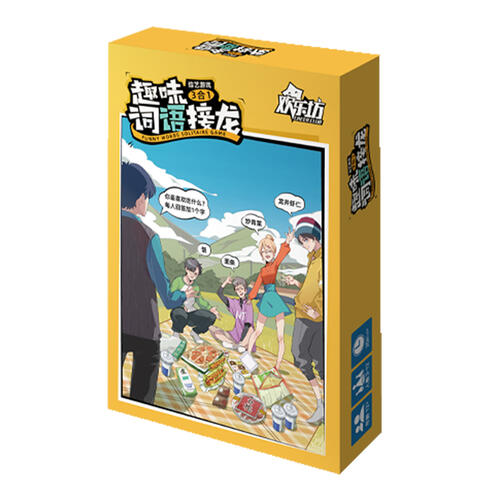 欢乐坊 趣味词语接龙 3 合 1 