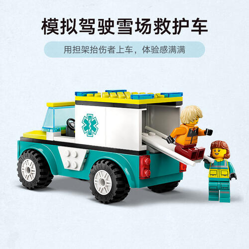 LEGO City Great Vehicles Emergency Ambulance and Snowboarder 60403