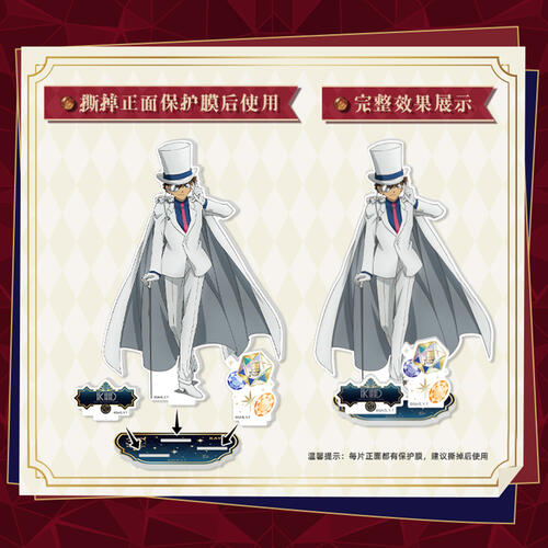 卡游 名侦探柯南立牌-推理绘影-演绎版 1小包 - 随机发货