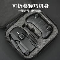 Baby Star - Remote Control Surrounding Aircraft (360 ° Obstacle Avoidance Aerial Photography Version)