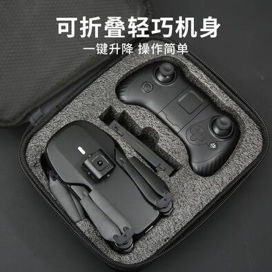 Baby Star - Remote Control Surrounding Aircraft (360 &deg; Obstacle Avoidance Aerial Photography Version)