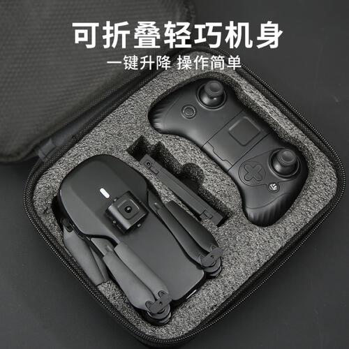 Baby Star - Remote Control Surrounding Aircraft (360 ° Obstacle Avoidance Aerial Photography Version)