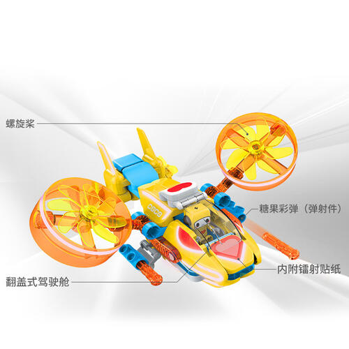 Bloks 布鲁可积木 战队-可可光辉之翼