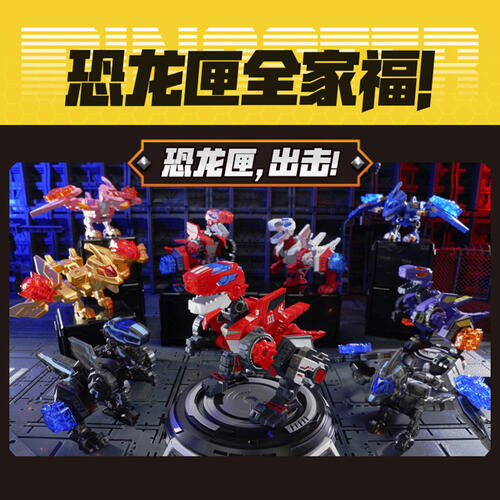 Quantum Heroes Dino capsule - Assorted