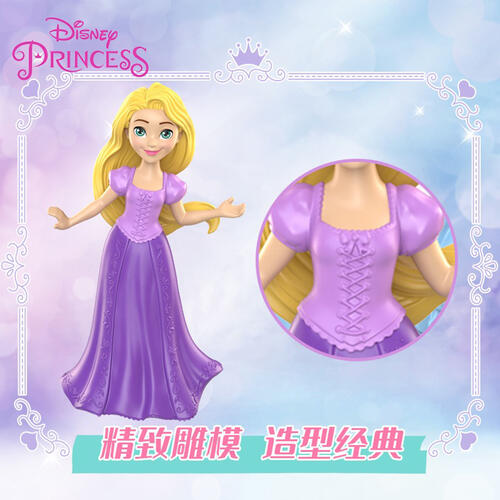 Disney Shiny Mini Prom Princes - Assorted