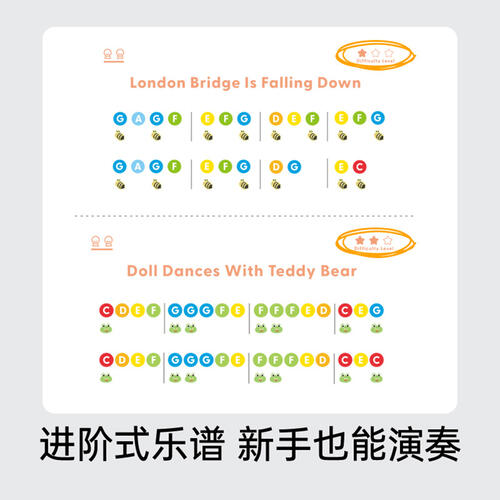 Hape哈佩 五合一自然交响乐套装