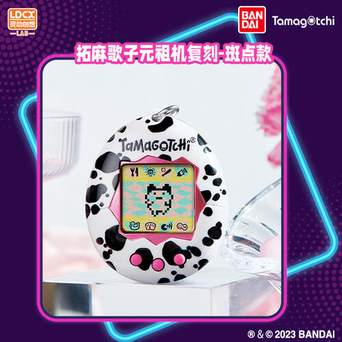 Tamagotchi OG拓麻歌子元祖机复刻版  - 随机发货