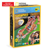 Cubicfun Catapult