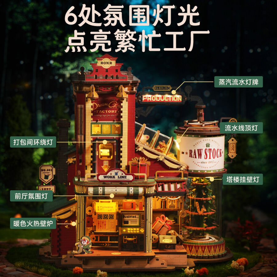 若客礼物工厂（红色） | 玩具反斗城中国官方网站| Toys