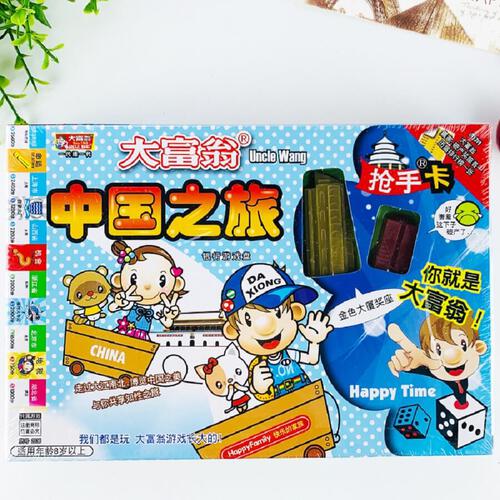 Disney China's Tourism Play Chess