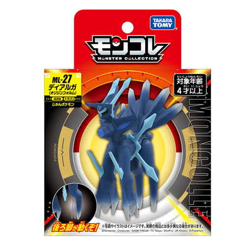 Pokemon Moncolle Ml-27 Dialga (Origin Form)