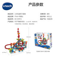 Vtech Drill And Learn Toolbox Pro 