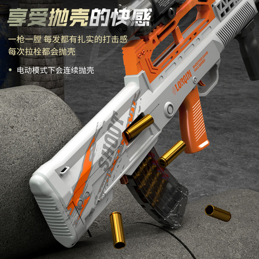手自一体电动抛壳QB Z-95 | 玩具反斗城中国官方网站| Toys