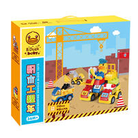 B.Duck小黄鸭 积木工程车-110颗粒