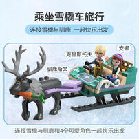 LEGO Disney Frozen Anna'S Sleigh Adventure 43256