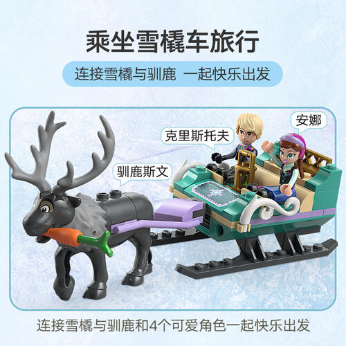 LEGO Disney Frozen Anna'S Sleigh Adventure 43256