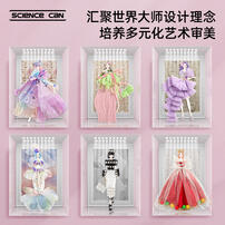 Science Can Bazaar Fashion Design