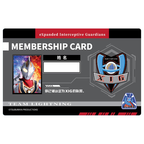 Ultraman Esplendor set