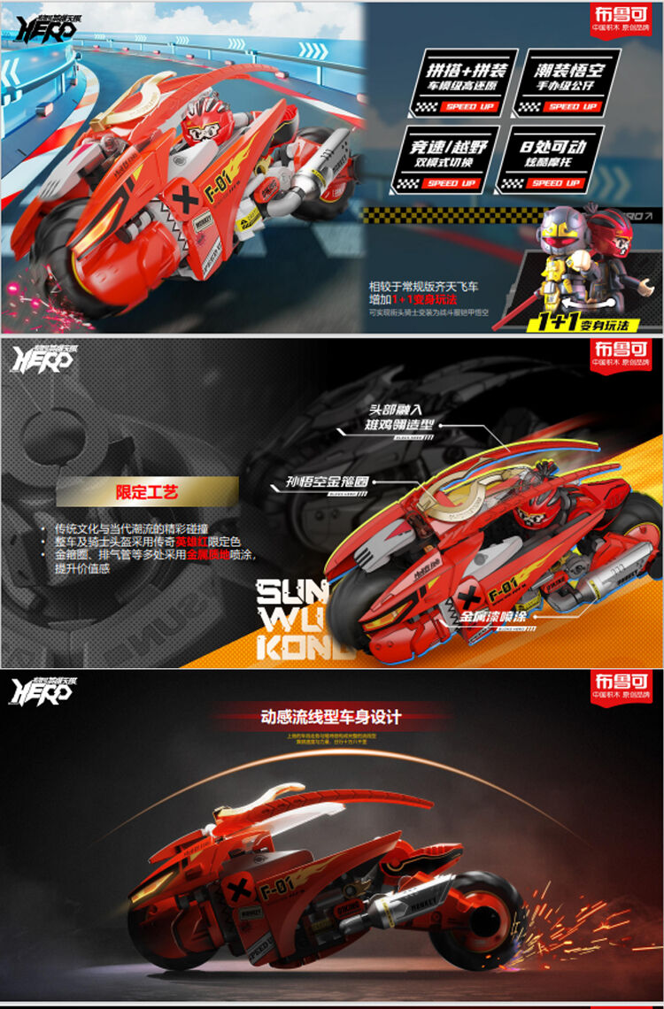 布鲁可 マーベル　超越版　3台セット 布鲁可变形金刚超越版组合套装——大黄蜂&天灾_欧美动漫周边_什么