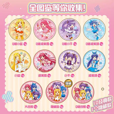 Balala The Fairies：Rainbow Heart Stone - Character Commemorative Edition Tinplate Badge - Assorted