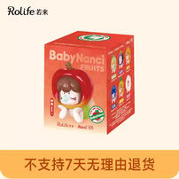 Rolife Babynanci Fruit Series - Assorted