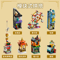 LEGO Monkie Kid 80054 Megapolis City 5Th Anniversary