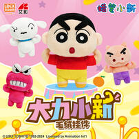 Crayon Shin-Chan  Power Shinchan - Assorted