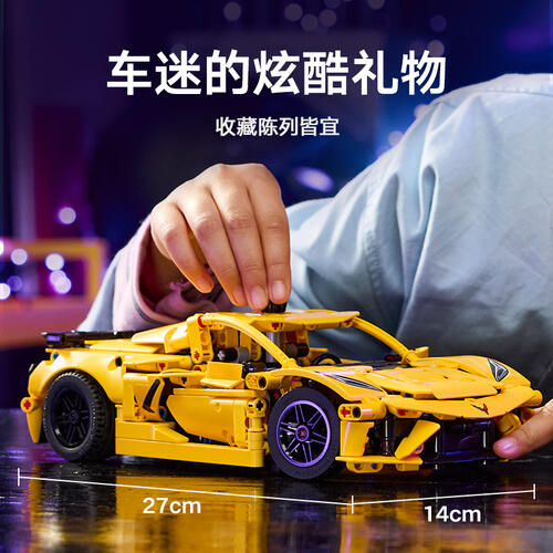 LEGO Technic Chevrolet Corvette Stingray 42205