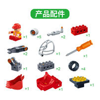 Banbao邦宝 工程车：挖掘机
