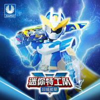 Miniforce迷你特工队超威能量 超威福乐头盔（声光）