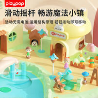 Playpop Magic Hometowm Magnetic Playset