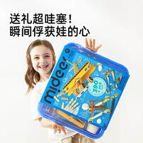 Mideer Invention Toy Set