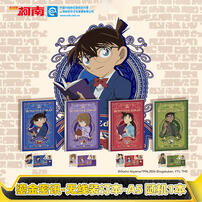 Kayou  Conan-Wireless Bound Book - Assorted