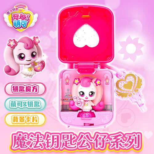 Fantastic Moe translates to奇妙萌可 魔法钥匙-爱心萌可