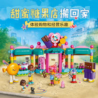 LEGO Friends Heartlake City Candy Store 42649