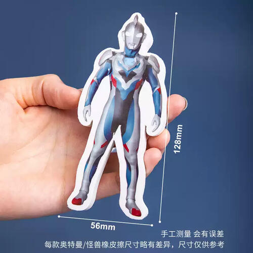 一正 奥特英雄怪兽橡皮擦 泽塔篇中款 1个装 - 随机发货