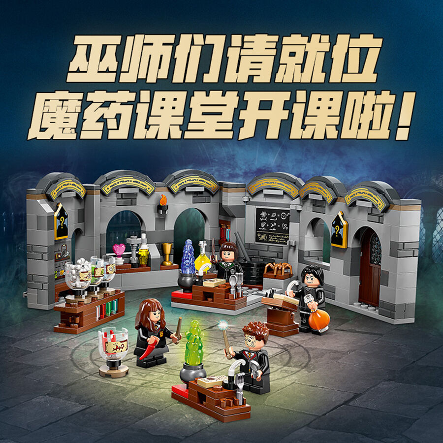 商品画像：Amazon.com: LEGO 76431 Harry Potter Schloss Hogwarts 4