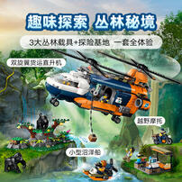 LEGO City Jungle Explorer Helicopter at Base Camp 60437