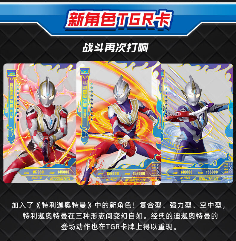 ultraman奥特曼 超宇宙-奥特英雄x档案-星云版 | 玩具反斗城中国官方