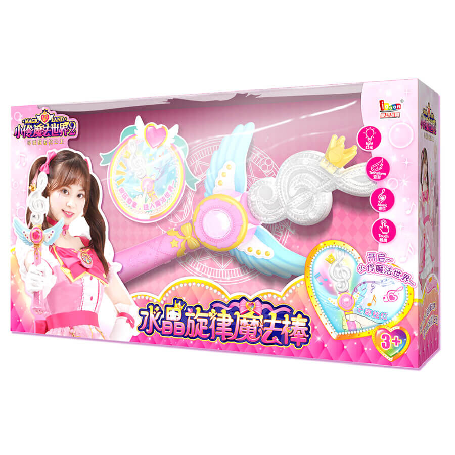 Magic wand toys r us online