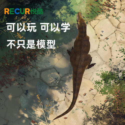 悦酷 霸王龙-奥斯本