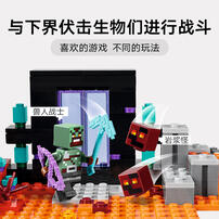 LEGO Minecraft 21255 The Nether Portal Ambush