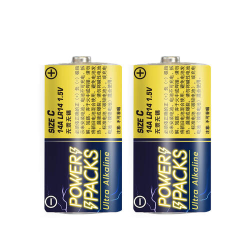 Power Packs C Alkaline Battery 2 Pack