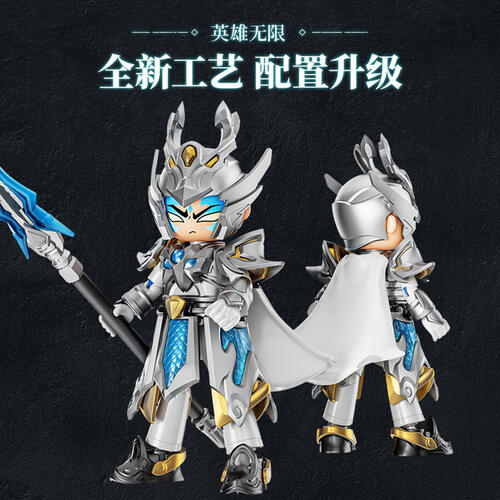 Bloks布鲁可英雄无限-赵云圣铠